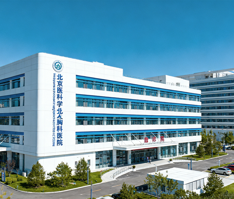 Projekt renovácie schátraných budov pekinskej hrudnej nemocnice pridruženej k Capital Medical University